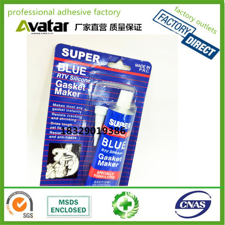 SUPER蓝色耐高温粘接密封胶 耐300度高温密封胶 高温密封胶