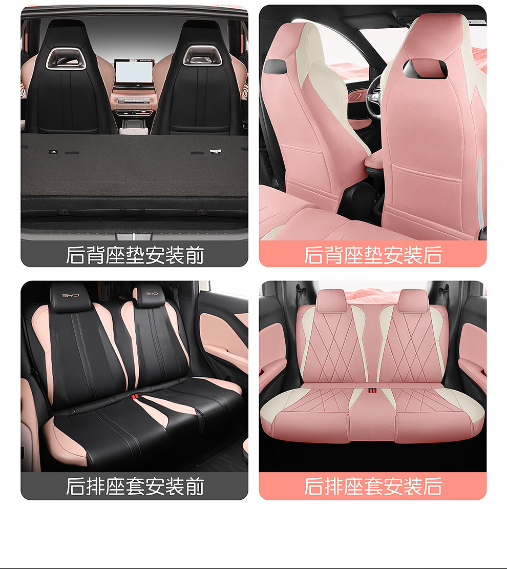 Byd Seagull Car Seat Cushion Seat Cover Special Cushion Four-Season Breathable Sun Protection Linen Four-Season Universal Half Pack