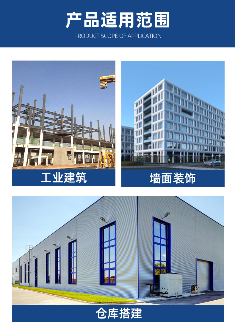 纯铝卷详情页_05