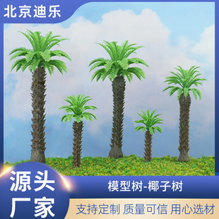ֲ������٘佨�Bɳ�P���ϾG��ģ��С��diy�ֹ���������Ҭ�Ә�