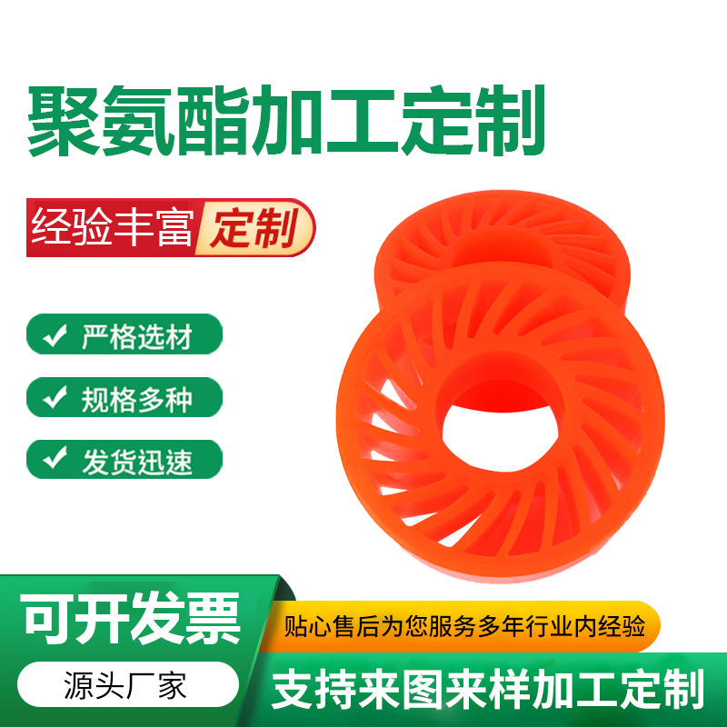 聚氨酯太阳轮 PU压纸轮 印刷机压纸轮 纸板机包铝芯送纸轮