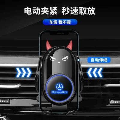 car cartoon car mobile phone: Car phone holder