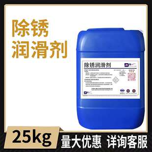 ���P����F���I���ٿ�����ϴ���¹���䓽�25kgȥ���F�PҺ��