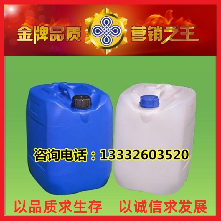 批发锡膏清洗剂 钢网洗版水 SMT钢网清洗剂 贴片厂钢网清洗剂