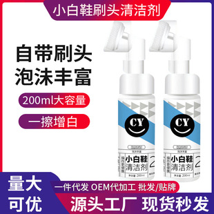 С��Ь��ϴ���坍Ь��ϴЬ������Ьȥ��ϴ��ȥ�SˢЬ��ɫ����Ư