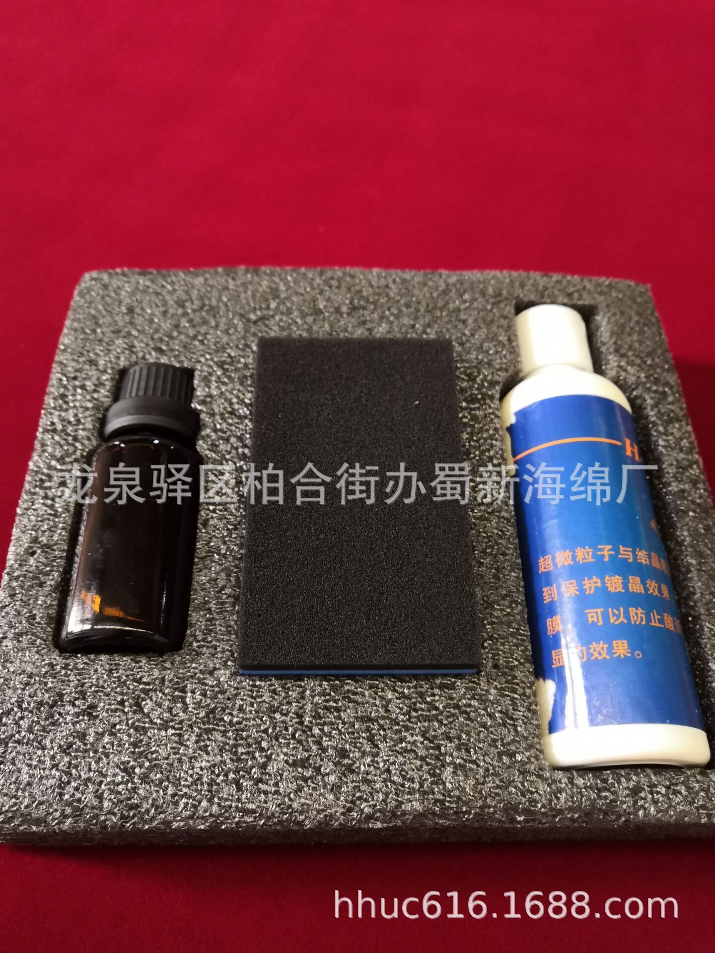 供应清洁剂防震包装泡沫 清洁保养用品缓冲减震包装泡棉