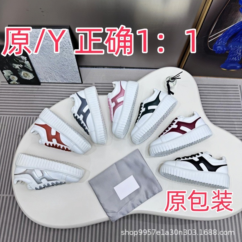 2025年新款厚底饼干鞋女情侣增高小白鞋牛皮版百搭运动休闲饼干鞋|undefined