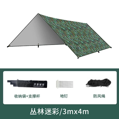 Camping Canopy Camping Equipment — Avtomobil yan çətirləri - jungle-color-complete-set-34-3-8-people