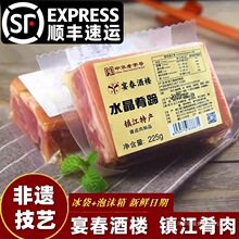 悽����a�P��Ƙ�ˮ���P��225g���r��ʳ��������b�u�u��������