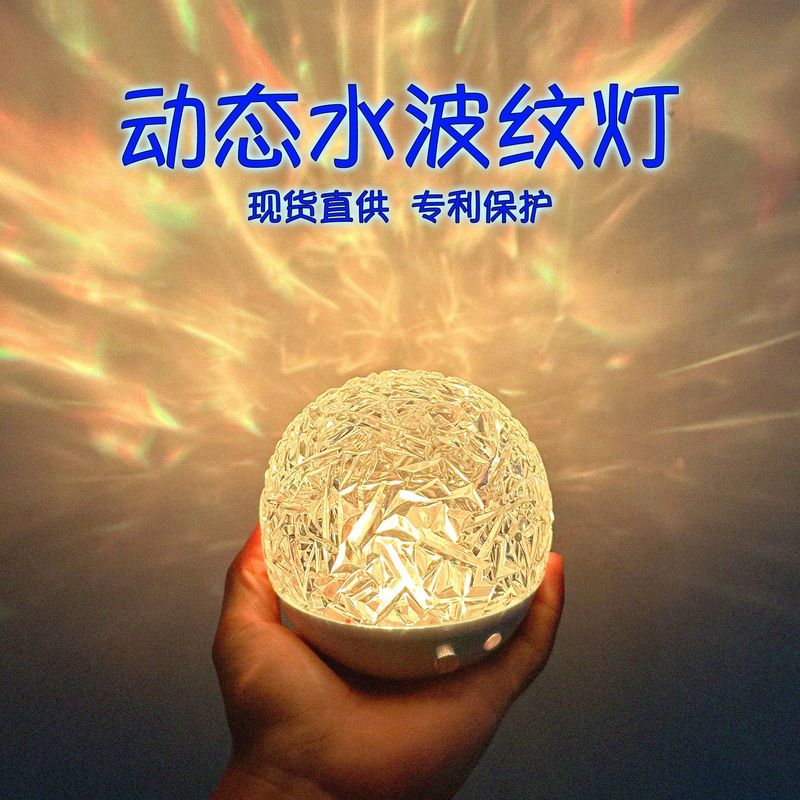 新中国風水波紋小夜灯雰囲気灯室内led電気スタンドクリスマスプレゼントusbベッドヘッドランプ中山照明|undefined