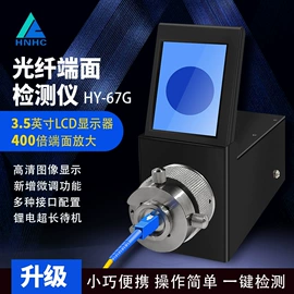 其他接续设备;通讯检测仪器;熔接机