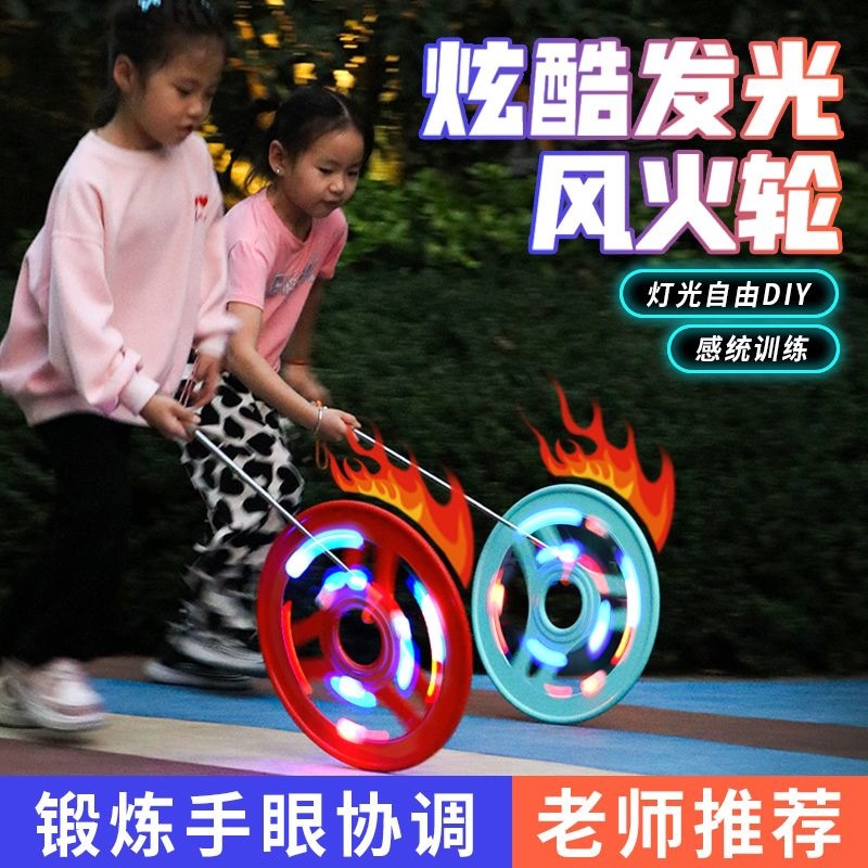 Iron hoop rolling toy for children's outdoor sensory training, nostalgic toy for kindergarten kids and students