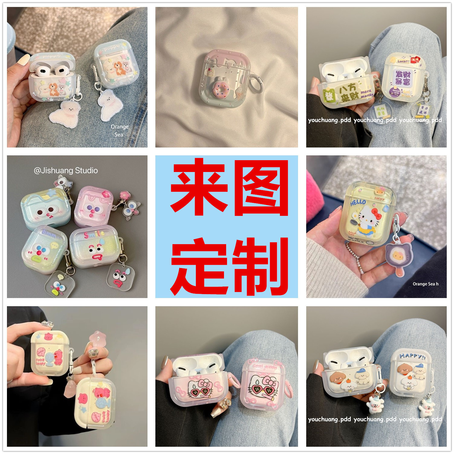 Materiales adecuados para cascas de auriculares de dibujos animados de Apple, cascas de auriculares, airpods de 4 generaciones cuadrados, marco de foto de doble anillo, protección pro3 image 5