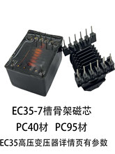 �߉�׃�������EC35-7�۳����l�����߉����}�_�c��׃�����F؛׿��