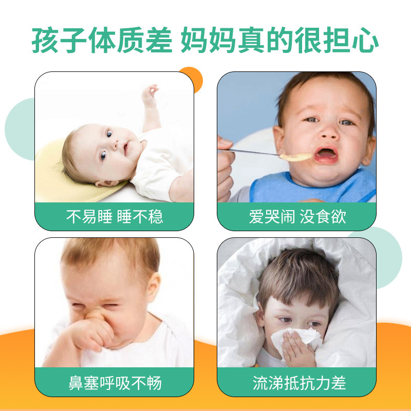 爆品儿童泡澡包草本小儿鼻舒包婴幼儿沐浴瑶浴泡澡药包|undefined
