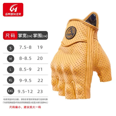 and Summer Season, Motorcycle Safety Supplies - 302b-yellow-half-finger-model-domestic-sheepskin-soft-and-comfortable-s