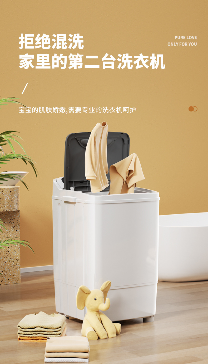 CL视觉设计-洗衣机详情_05