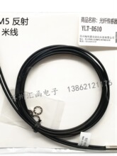 光纤线传感器FRS-310/FT-410/510/620/FRC-420同轴单芯替换瑞科