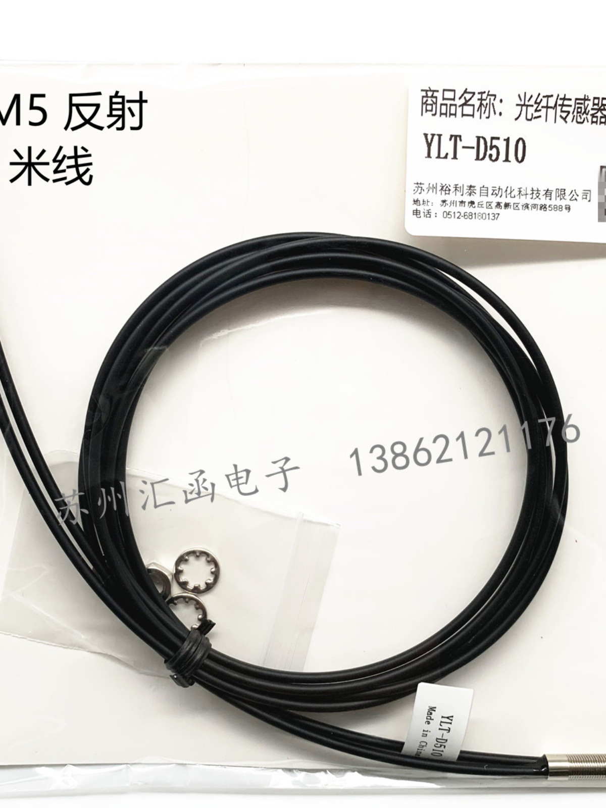 光纤线传感器FRS-310/FT-410/510/620/FRC-420同轴单芯替换瑞科