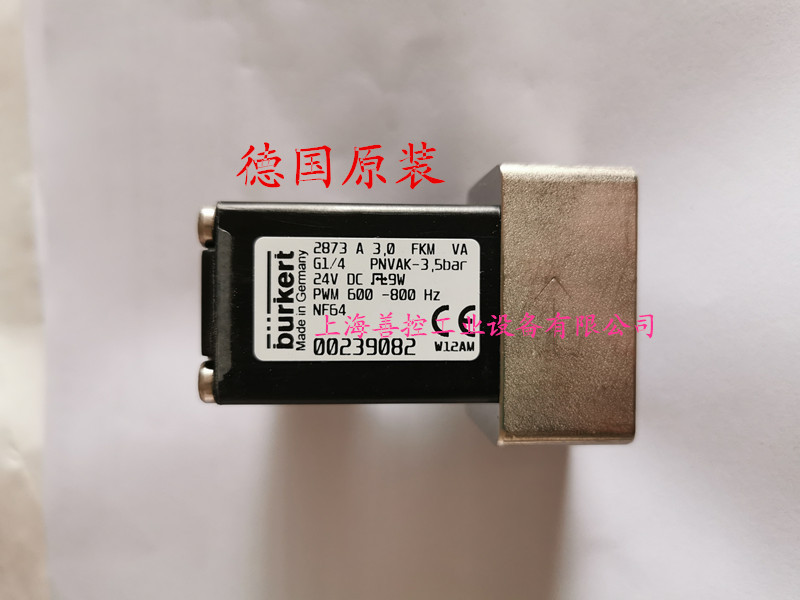burkert宝德比例电磁阀2873A-3.0-4-FKM-G1/4宝得调节阀00239082