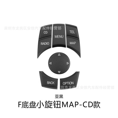 mouse ive button accessories 3 – Cab and accessories - f-chassis-small-knob-map-cd-black