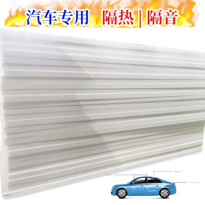 Insulation, Sound Insulation, Sound Absorption, Car sound-absorbing cotton