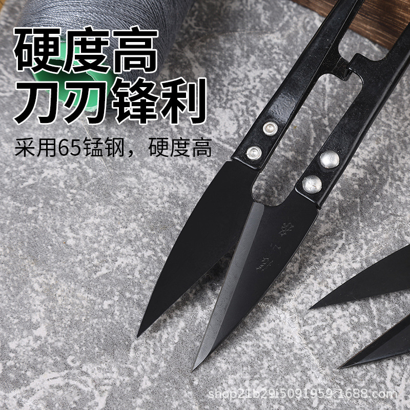 Auténtico Zhang Xiaoquan gran corte de hilo de acero manganeso J41760100 corte de prendas de vestir cortador de corte de alambre en forma de U cortador de corte de hilo