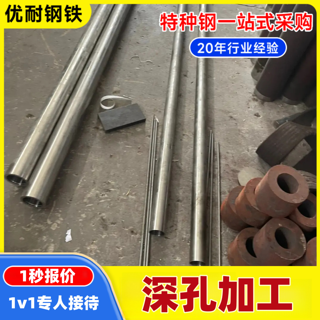 非标无缝精密管深孔镗孔 石油钻采配套 抗高压镗孔管
