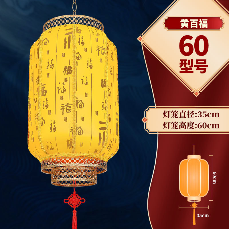60# Huang Baifu [upgrade model + free light bulb]