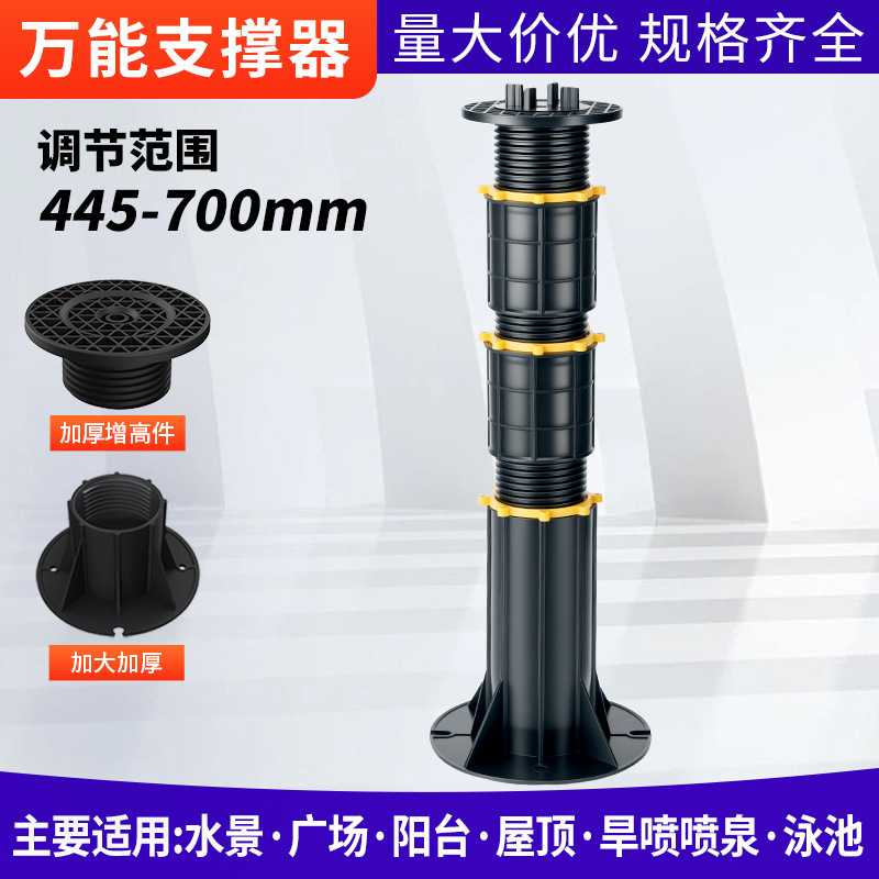 Soporte universal, piedra de paisaje acuático, spray en seco, base superior, quilla de madera de plástico, soporte de altura ajustable