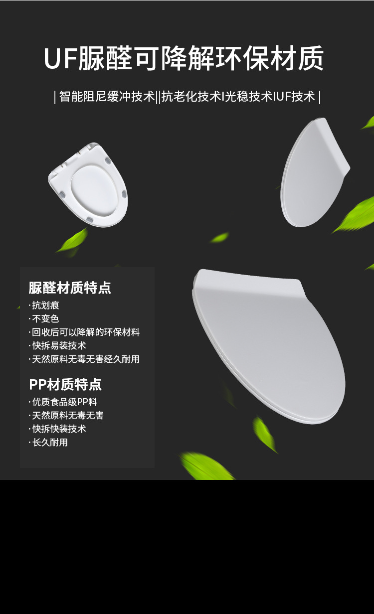 Cross-border wholesale urea-formaldehyde toilet seat cover, universal slow-lowering one-button quick-installation toilet seat cover, U-shaped thickened toilet seat undefined