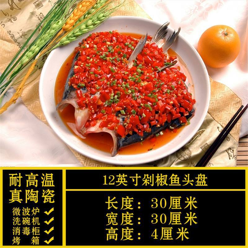 特殊な形のプレート、業務用家庭用不規則な白いセラミックディナープレート、ホテルの食器、レストランの涼しいスタイル|undefined