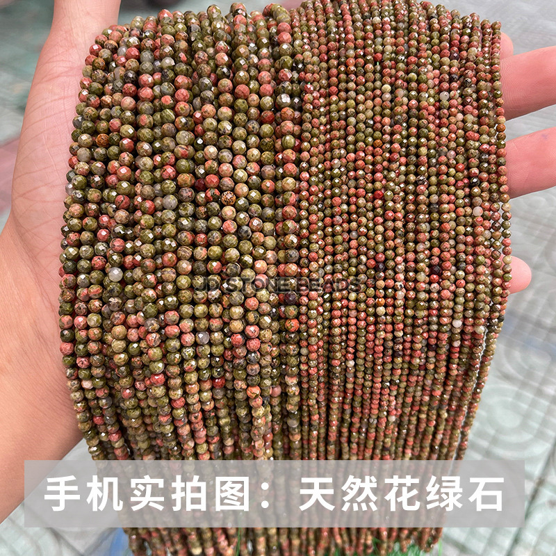 結晶徳ジュエリー彫刻小珠アクセサリーdiyピアスアクセサリー|undefined