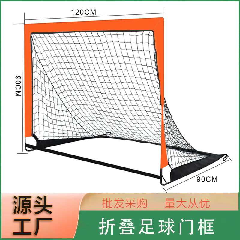 Puerta de fútbol para niños portátil plegable móvil entrenamiento fútbol neto interior al aire libre juego de fútbol para niños marco de la puerta