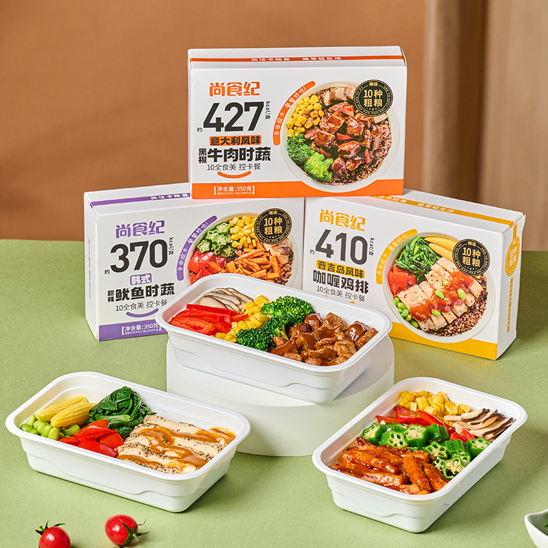 谷言低脂轻食控卡健康餐冷冻家庭装免煮速食可微波