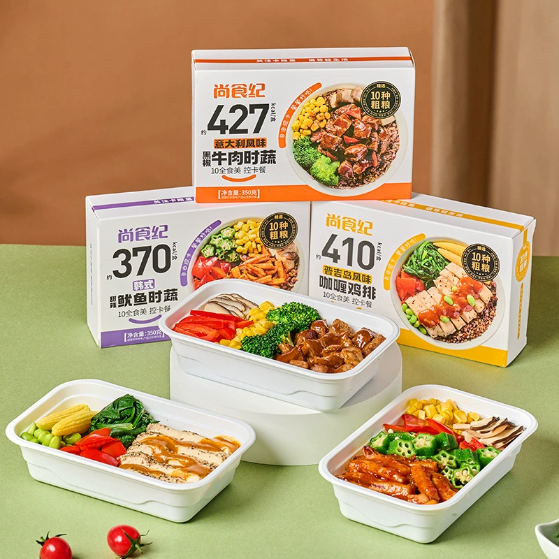 Низкокалорийный обезжиренный легкий продукт Guyan, здоровый обед с контролем калорий, замороженный семейный пакет, готовый к употреблению без приготовления, подходит для микроволновой печи