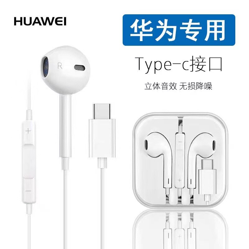 Suitable for Apple/Huawei Type-C Digital In-Ear Wired Earphones with Microphone Mobile Phone Earphones Factory