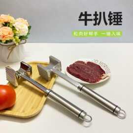 现货不锈钢肉锤铝合金肉锤实心牛排断筋器打肉锤敲肉锤源头厂家