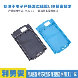 硅橡胶;其他橡胶制品;日用橡胶