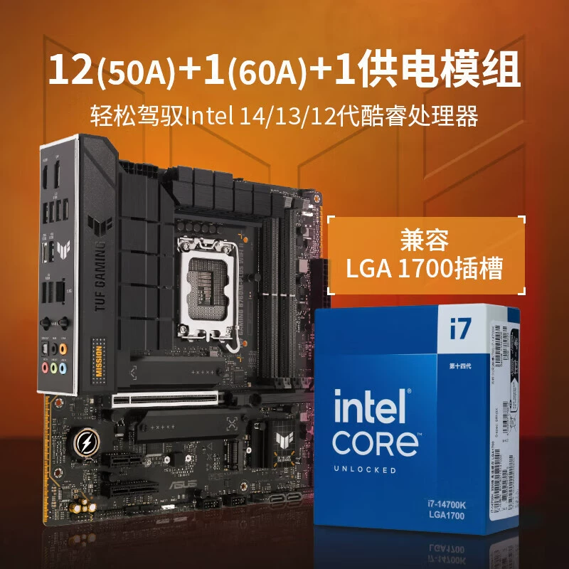 TUF GAMING B760M-PLUS WIFI II Heavy Cannon серия материнская плата