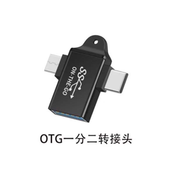 USBアダプタtypecコンバータ公対母データケーブルu型側曲げストレートヘッド母対母延長器OTG|undefined