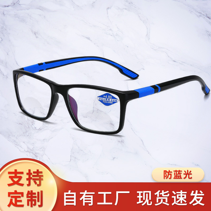 Looking Far Looking Near HD Anti-Blue Light Presbyopia Glasses Dual Light Presbyopia Glasses TR Sports Mirror for the Elderly Looking Far Looking Near HD Anti-Blue Light Presbyopia Glasses Dual Light Presbyopia Glasses TR Sports Mirror for the Elderly