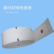 ���� �V��\ͨATM�y�Б{�l���͑��؆μ������K�˙C������ӡ������