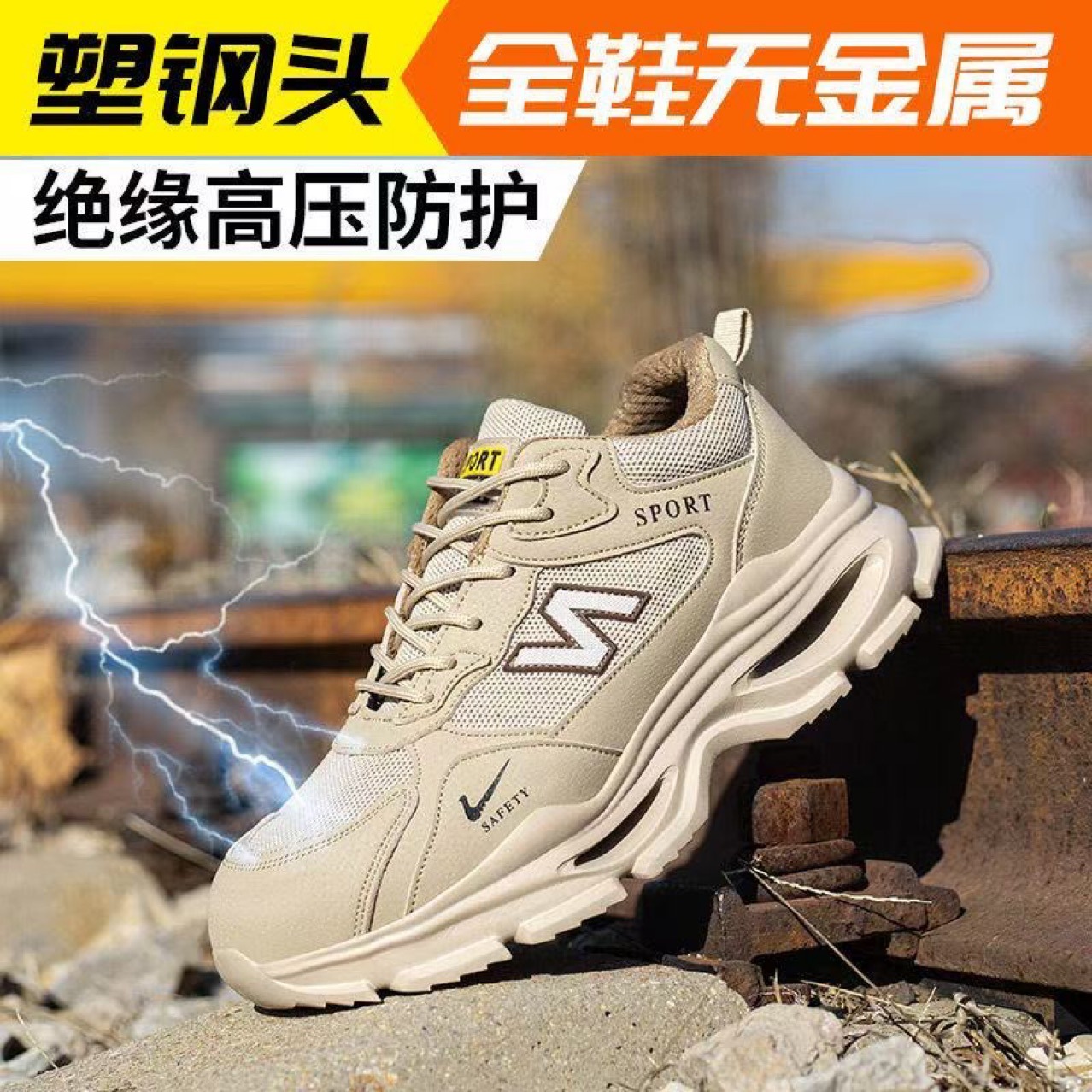 Zapatos de Seguridad Industrial de Cuero de Microfibra Antiaplastamiento, Antiperforación para Trabajo Industrial image 2