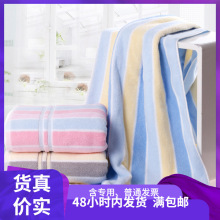 批发金号 纯棉无捻浴巾柔软日用品沙滩巾GA3087W吸水家用一件代发