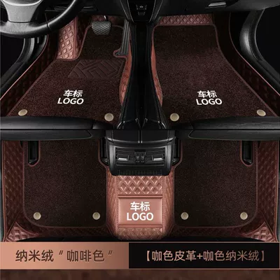 Suitable for Mercedes-Benz C200L Glc260 E300L A180 E260L Gla200 Full-Coverage Car Floor Mats (Modelə uyğun ayaqaltı) - class-a-nappa-leather-coffee-color-coffee-color-nano-velvet