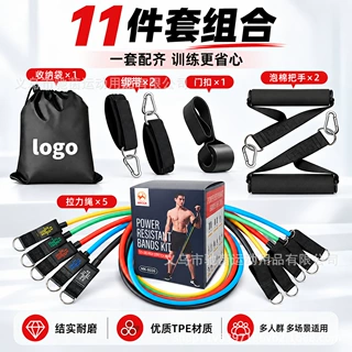 11 件套拉力绳 TPE 多功能拉力器 家用健身弹力绳 力量训练阻力带