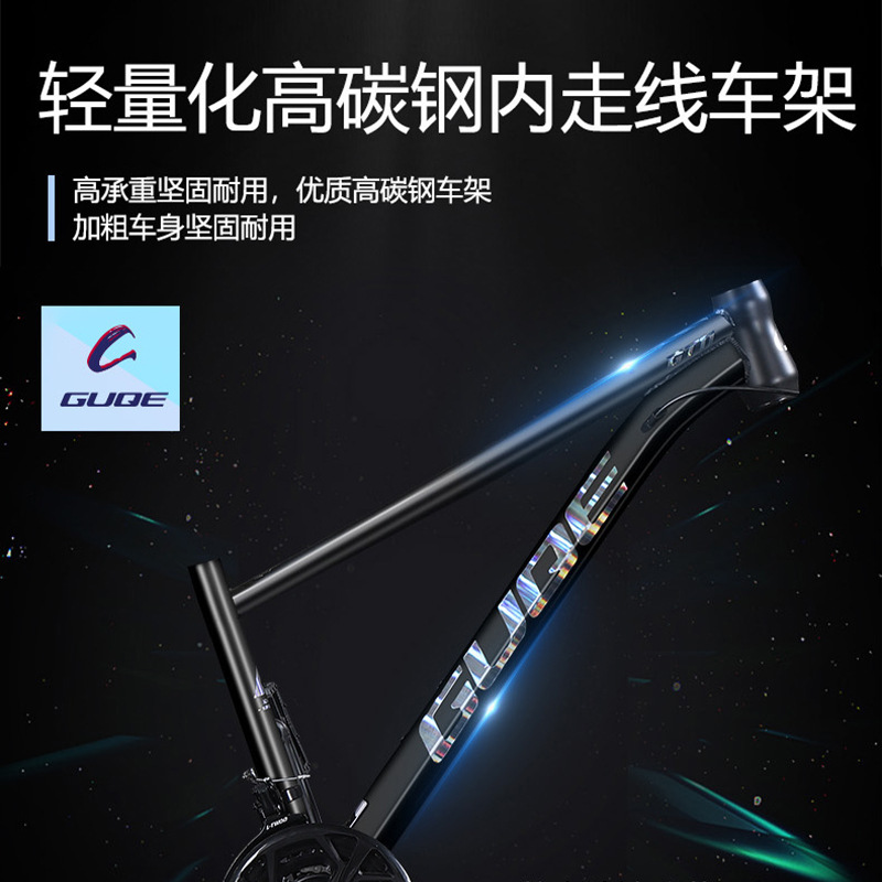 GUQE bicicletas de montaña bicicletas de velocidad variable para adultos bicicletas de carretera para hombres estudiantes de secundaria para mujeres carreras de carretera juveniles