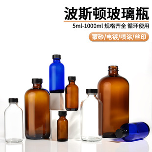 15-1000ml��ɫ��˹�D����ƿ �{ɫ͸����ʿ�D�������b��ƿ���zľ�w