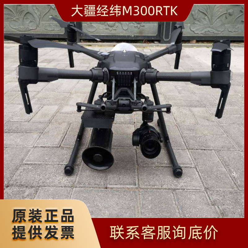大疆经纬M350RTK无人机喊话器抛投箱漂浮气囊M300投掷器探照灯M30